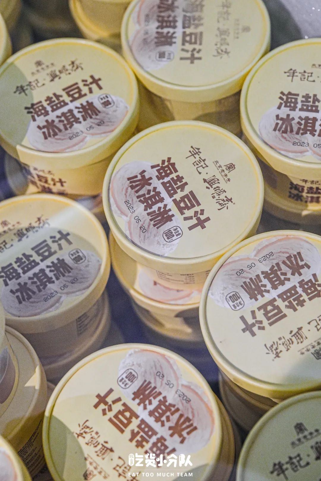Niujie has soybean milk ice cream? ! iNEWS