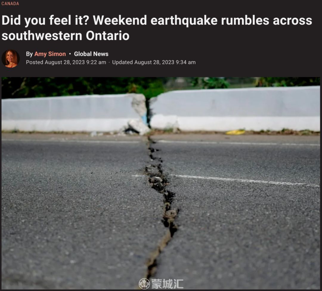 Earthquake today niagara falls just now
