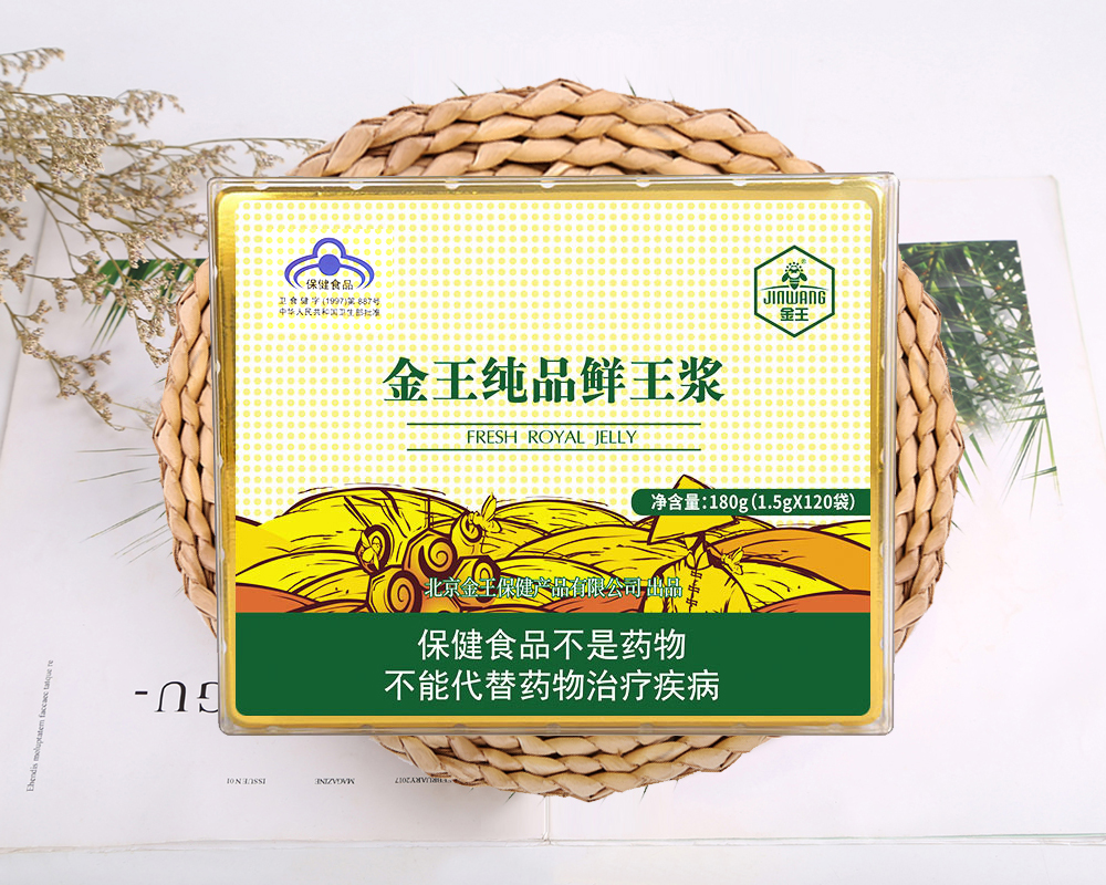 Does royal jelly have any side effects? iNEWS