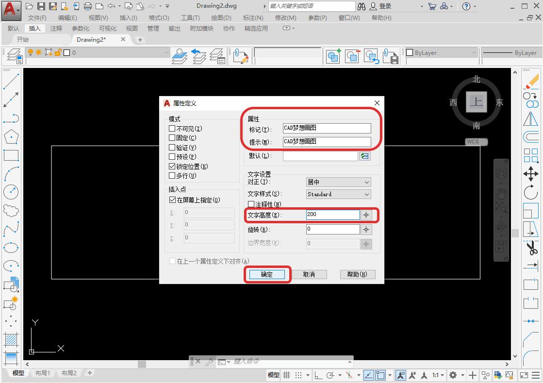AUTOCAD Creating Editable Property Blocks iNEWS