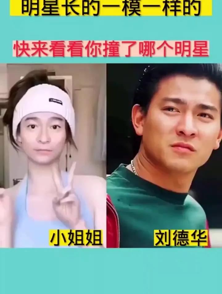 The rural girl became popular because of her bumping into Andy Lau
