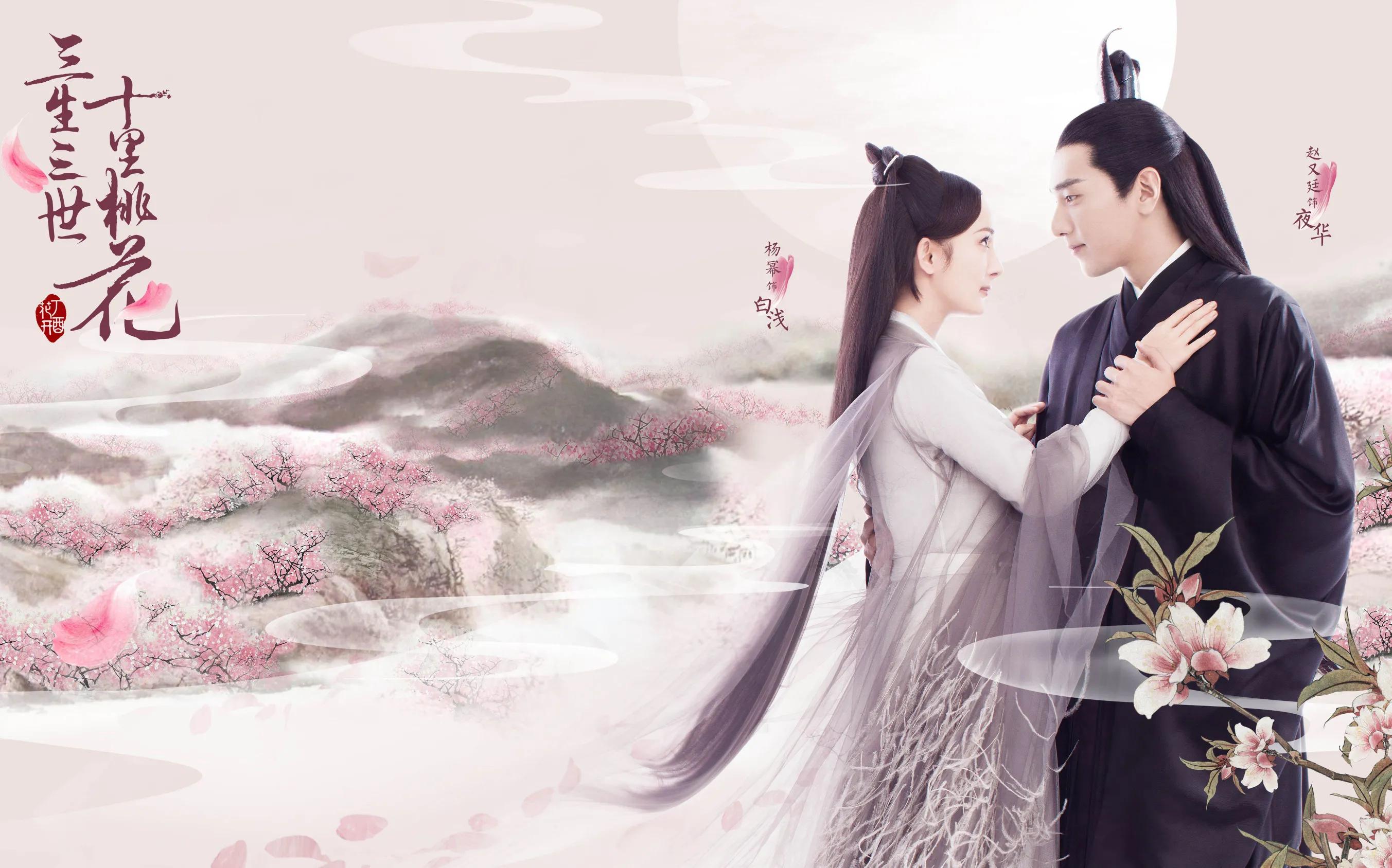 Why can Susu only jump to Zhuxiantai to end his love, but Bai Qian can ...