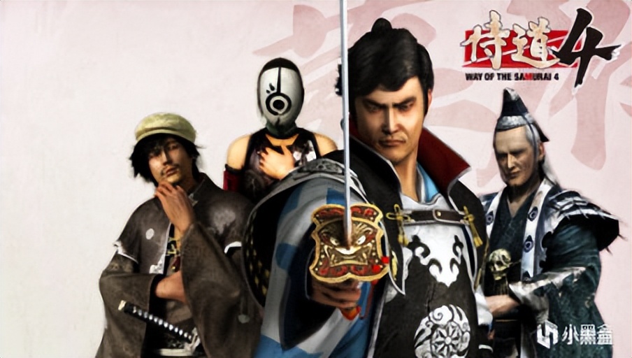 Way Of The Samurai 4 PS3 - Complet (PAL) - Version Allemande (textes EN)