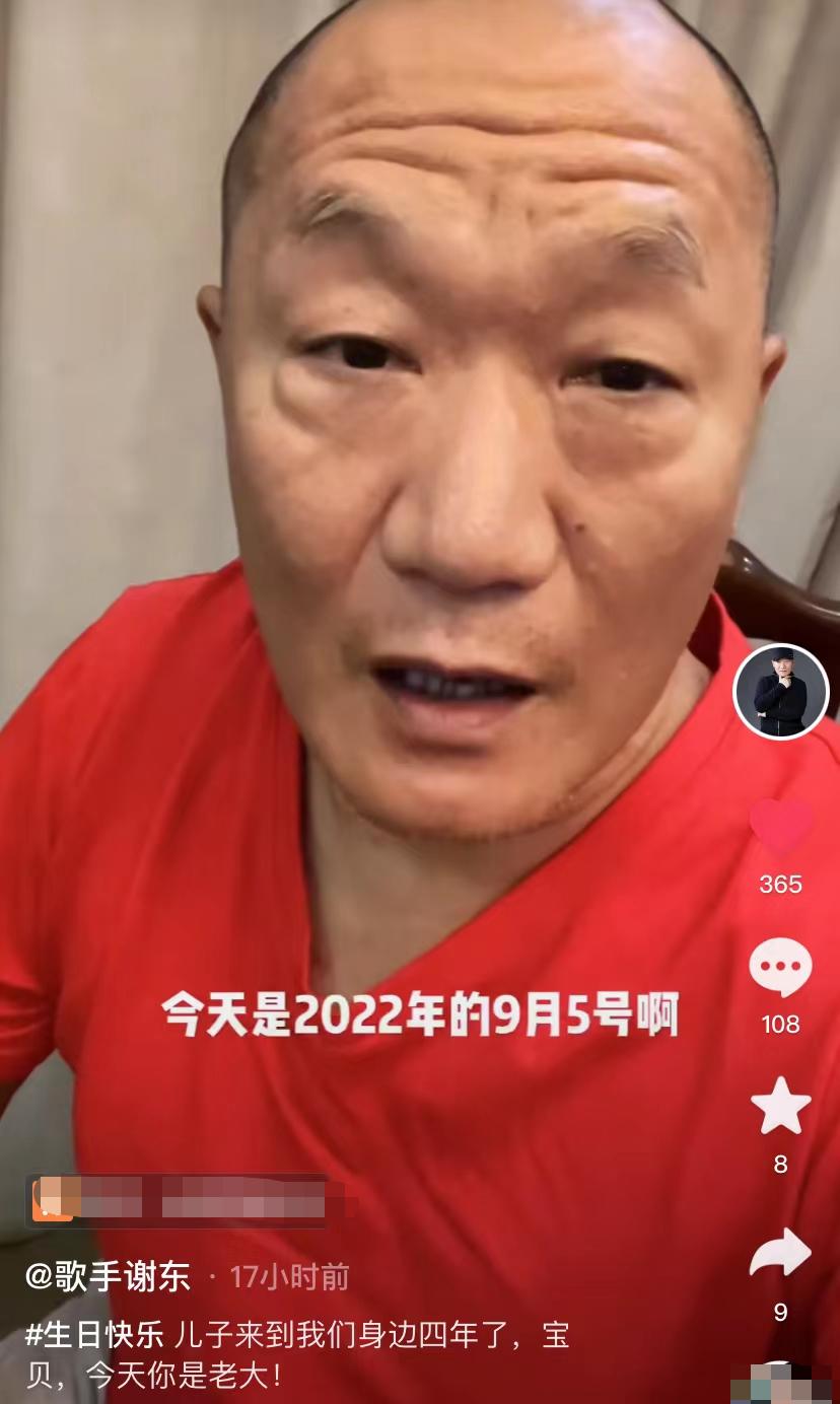 59-year-old Xie Dong celebrates his son's birthday, 4-year-old son ...