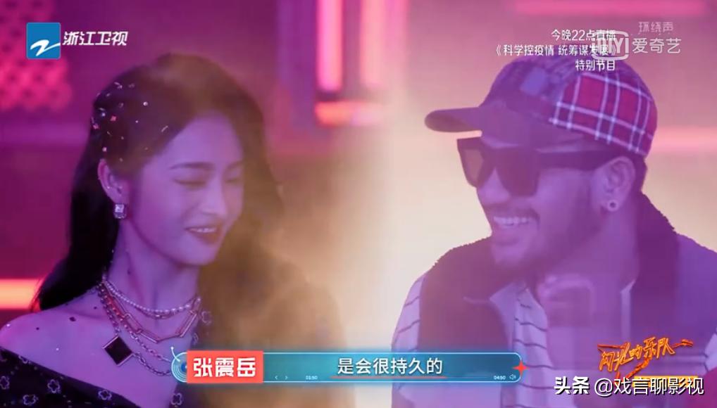 "The Flash Band" Zhou Jieqiong zoomed in on the move, Wang Jingwen ...