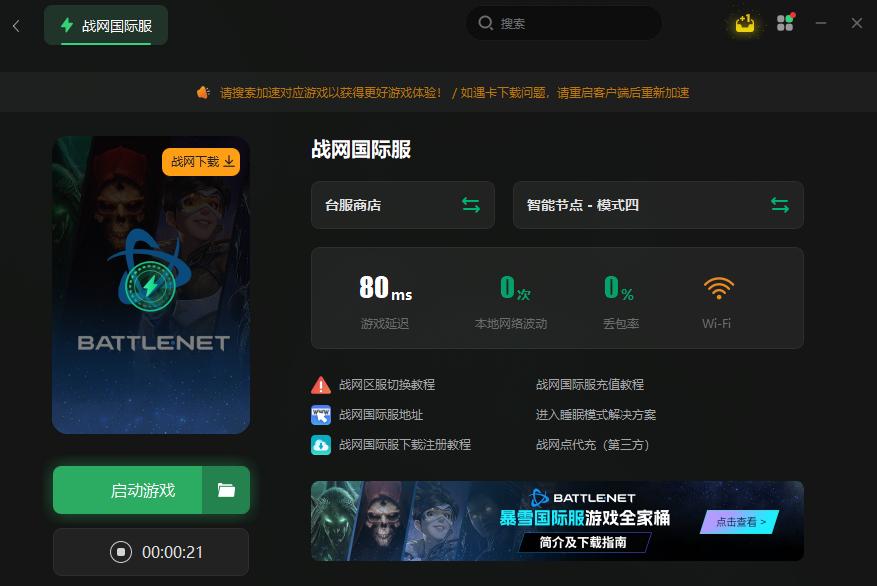 international server card download An effective way to solve