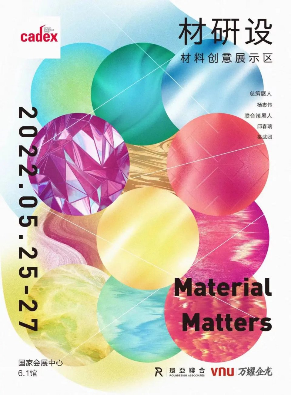 Material Matters material research and development, the exclusive
