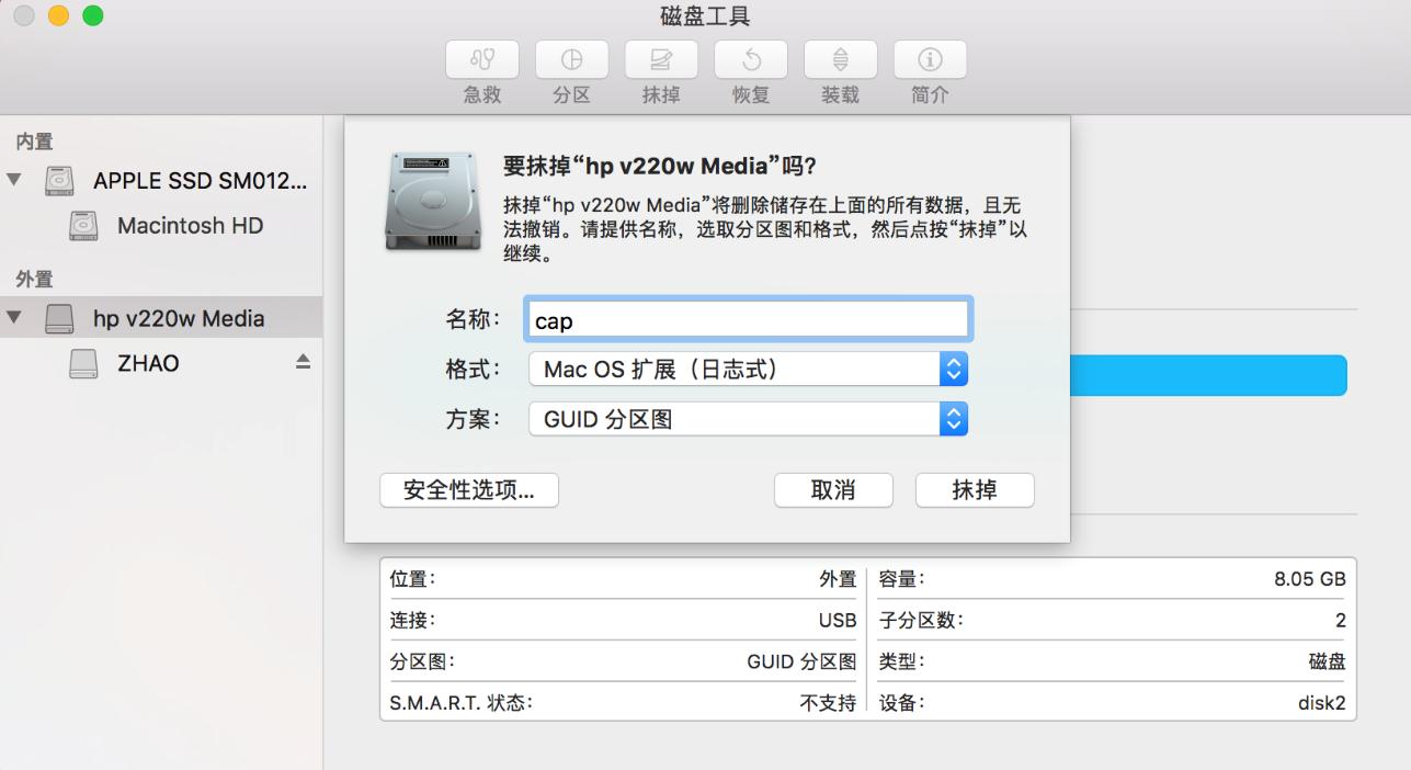 Professional IT Engineer's Guide to Mac System Reinstallation - iNEWS