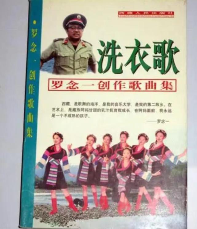 [Laundry Song] [On the Way to March] Songwriter Luo Nianyi passed away at the age of 90 and