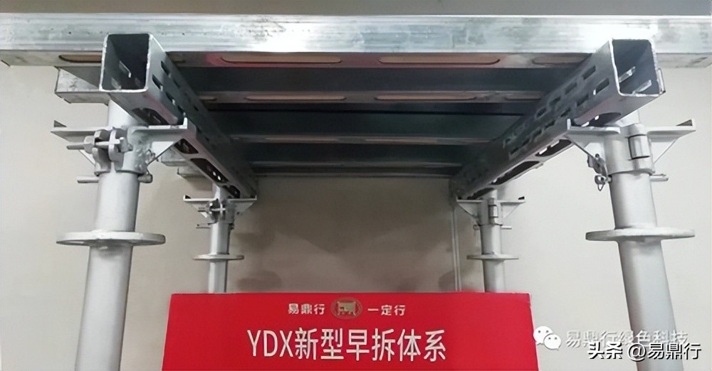 Compared with the traditional, YDX's new early dismantling system has ...