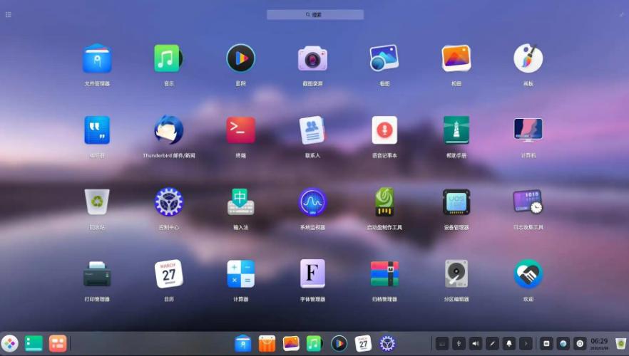 China launches first desktop OS developer platform - openKylin - iNEWS