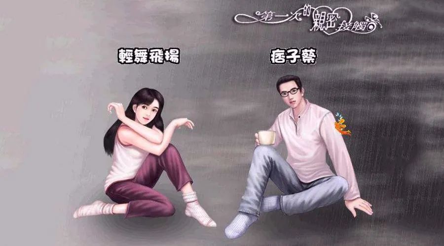 寫書20年，痞子蔡不當痞子了