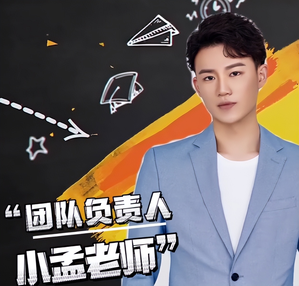 It was revealed that Ge You received 7.59 million in compensation for 6