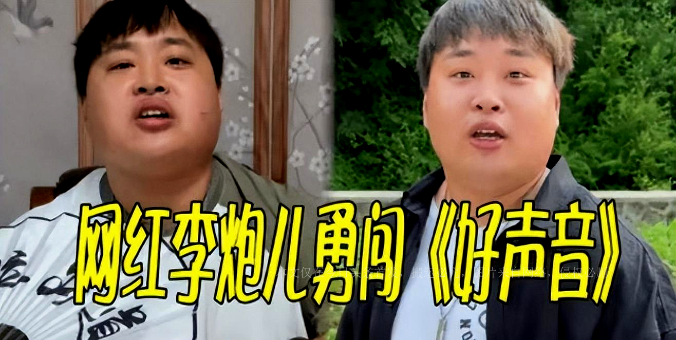 Li Pior Actor In order to be eliminated from
