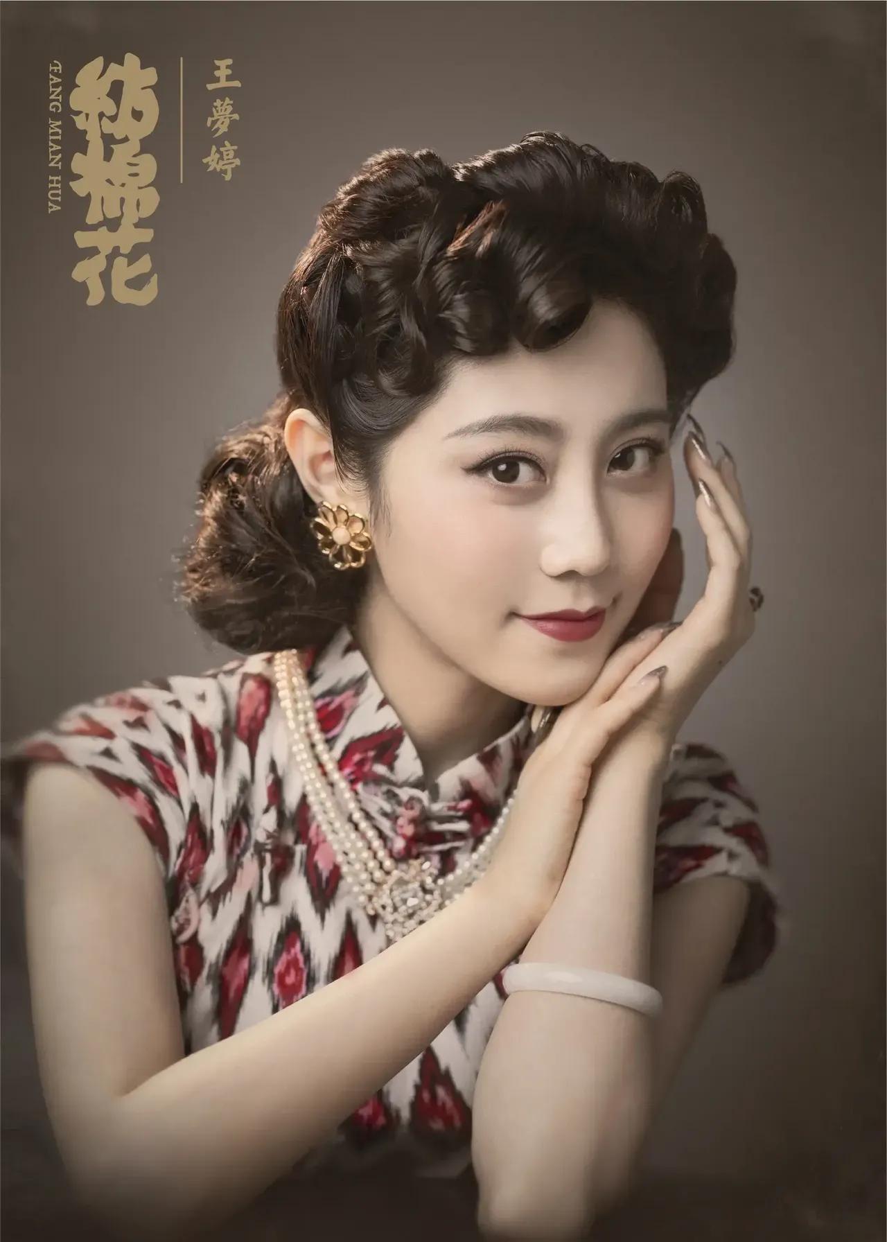 The whole story of Wang Mengting and her melon - iNEWS