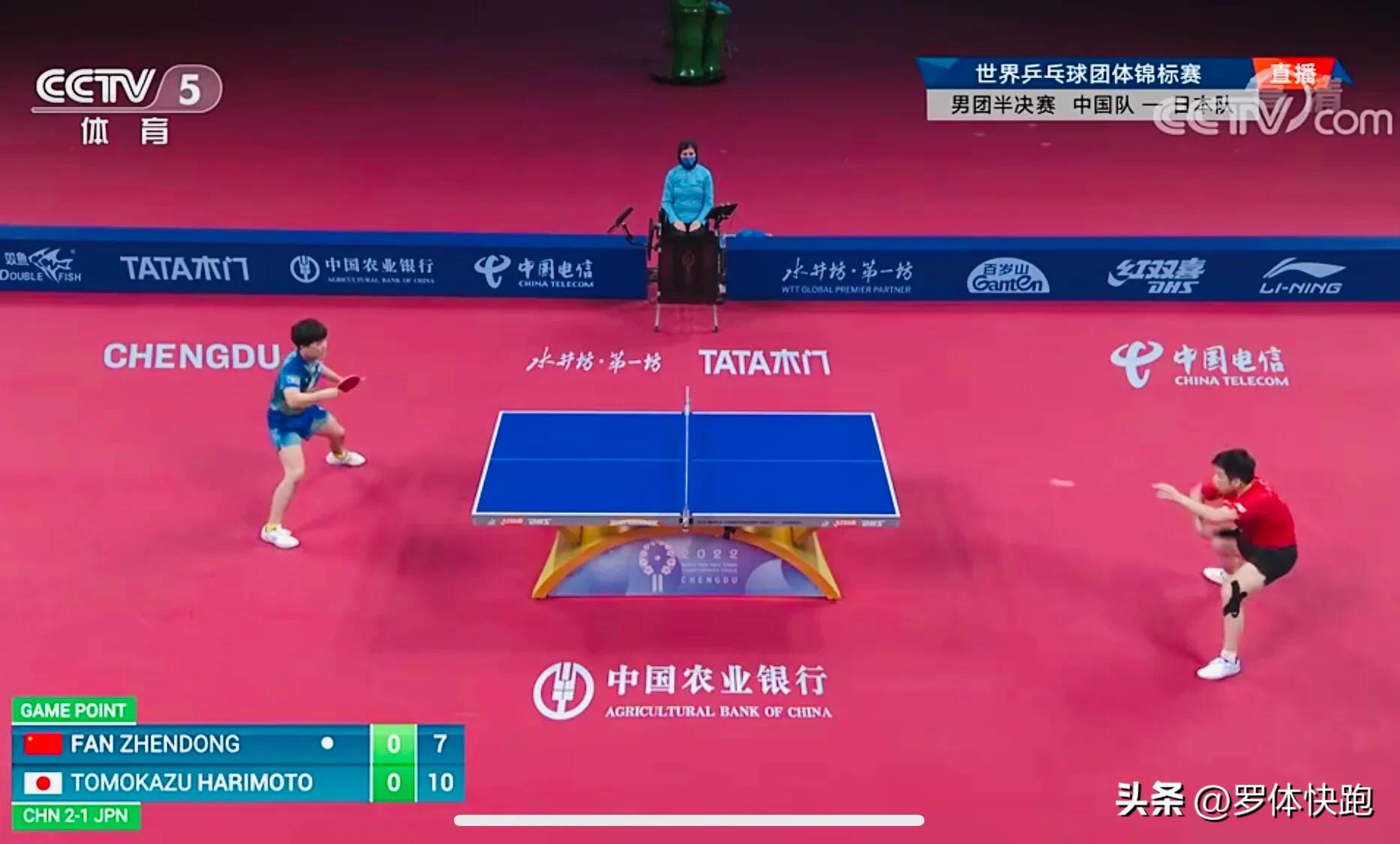Fan Zhendong 23 Zhang Benzhihe, Chinese men's table tennis 22