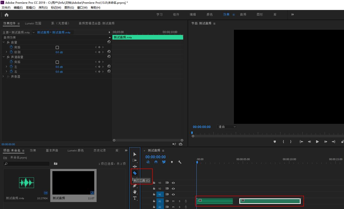 How to cut and merge audio? Let me teach you a few methods of cutting