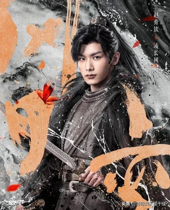 The ancient costume court drama "Feng Yue Bian" hits the and