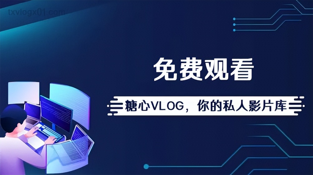 Take you through time and space to find true love! Tangxin VLOG, your