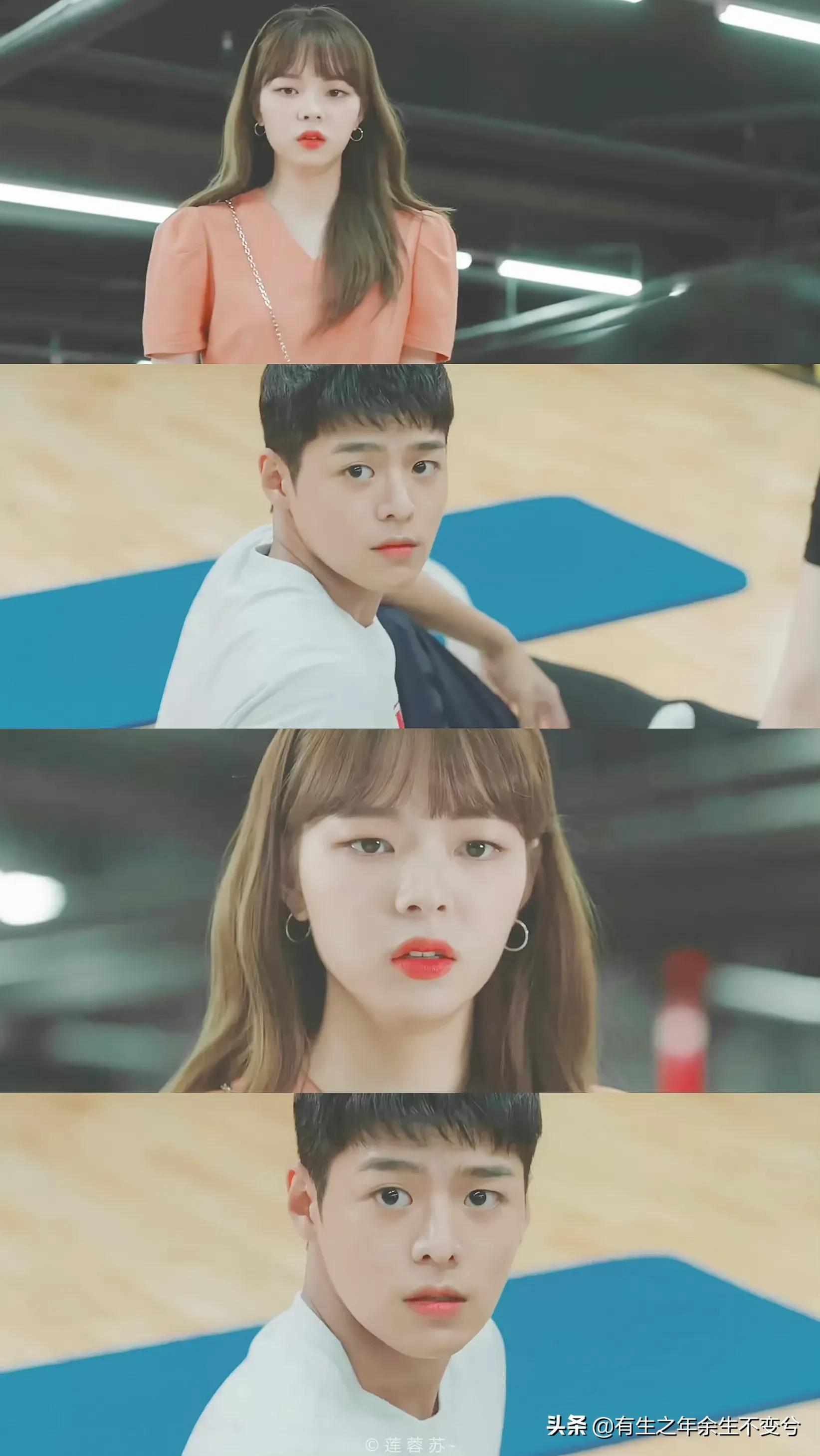 Adult Trainee Korean Drama#Adult Trainee - iNEWS