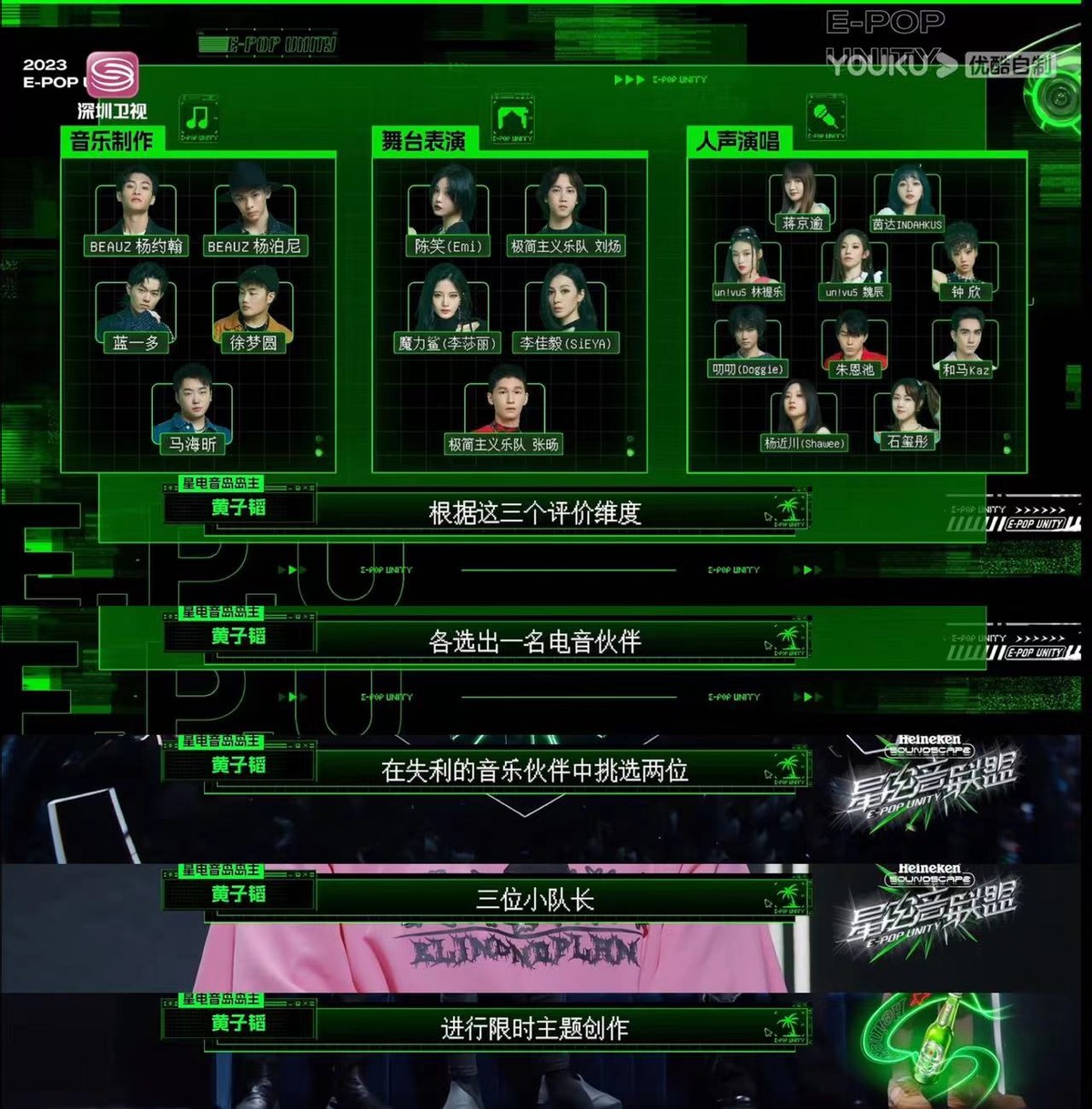 Singing Doggie with Ma Qing and burning rap, the summer electronic