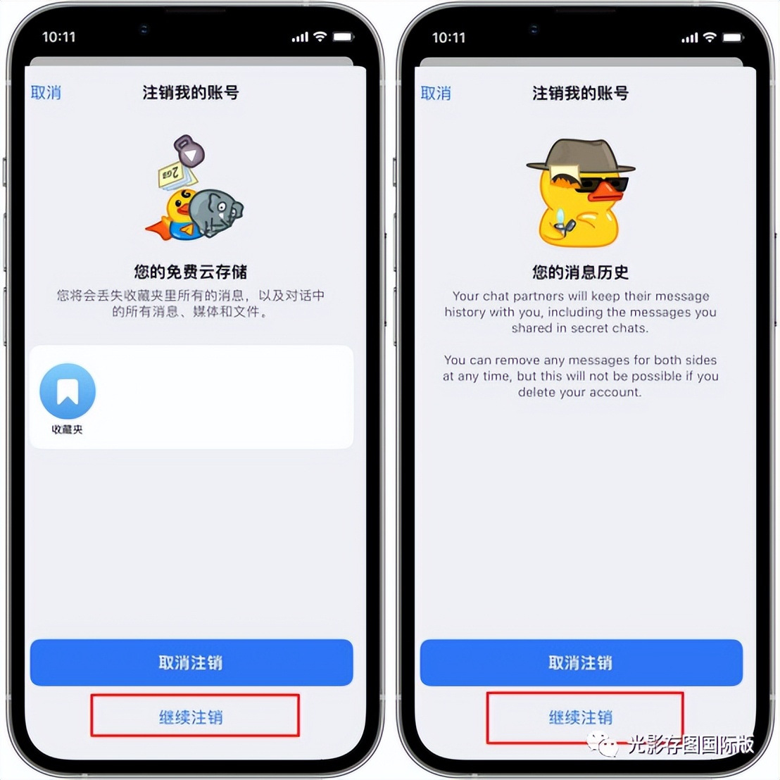 how-to-log-out-of-telegram-account-three-ways-to-help-you-solve-the