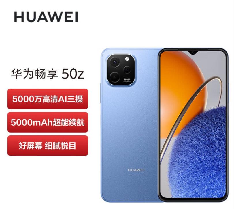 huawei manmao 20 中国版 huawei manmao 20 中国版