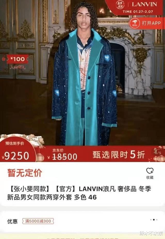Lanvin Signs Chinese Actor Cheng Yi as Global Brand Ambassador