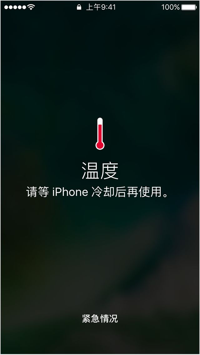 Is it normal for an iPhone to get hot?How to do iNEWS