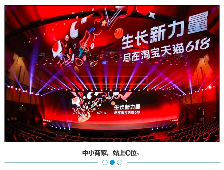 Millions of small and medium-sized merchants set off a 