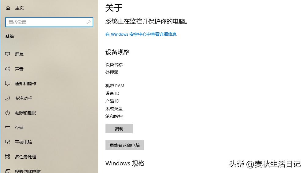 computer operating system desktop iMedia