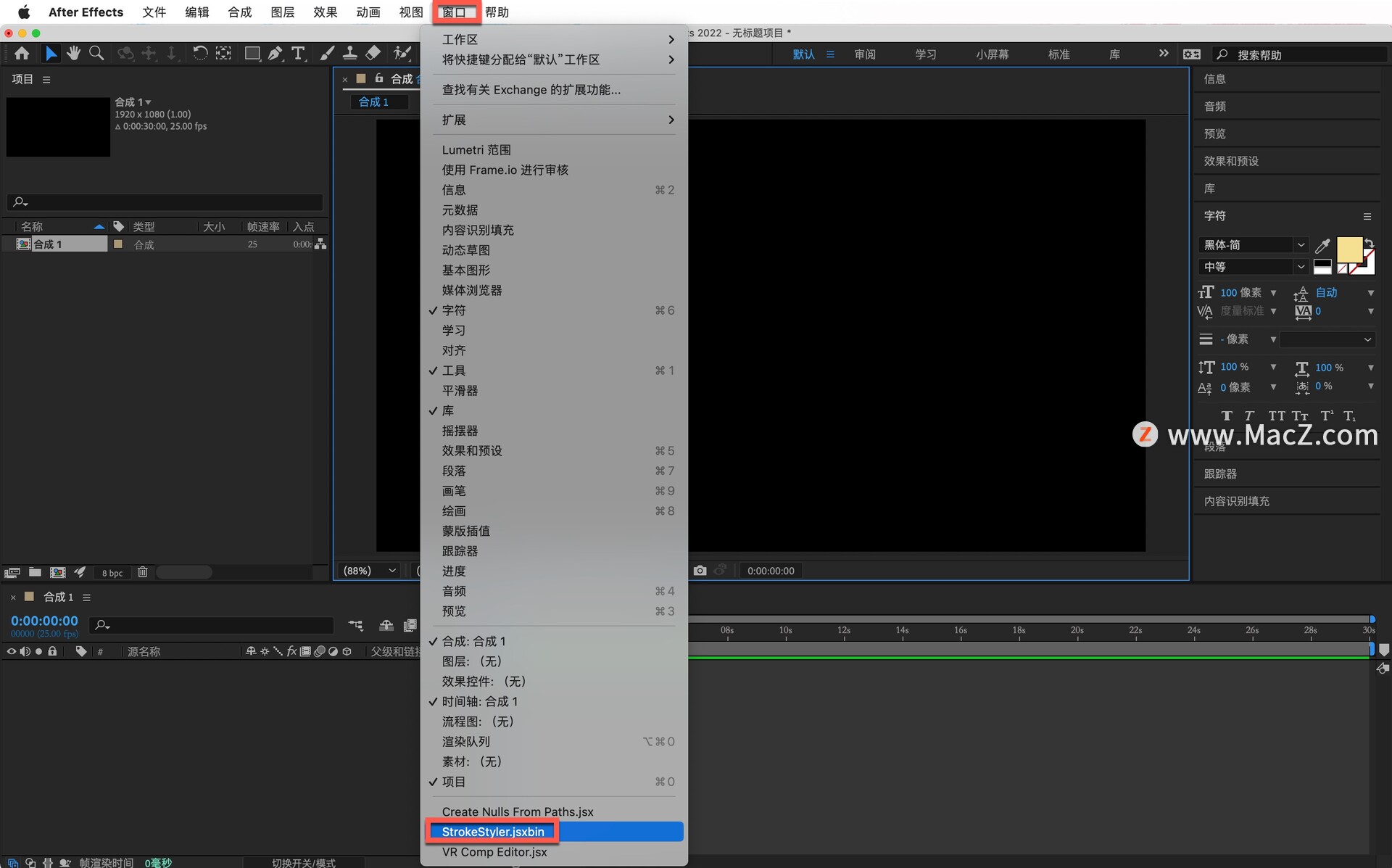 AE腳本：獨特描邊動畫StrokeStyler v1.0中文版 - 資訊咖
