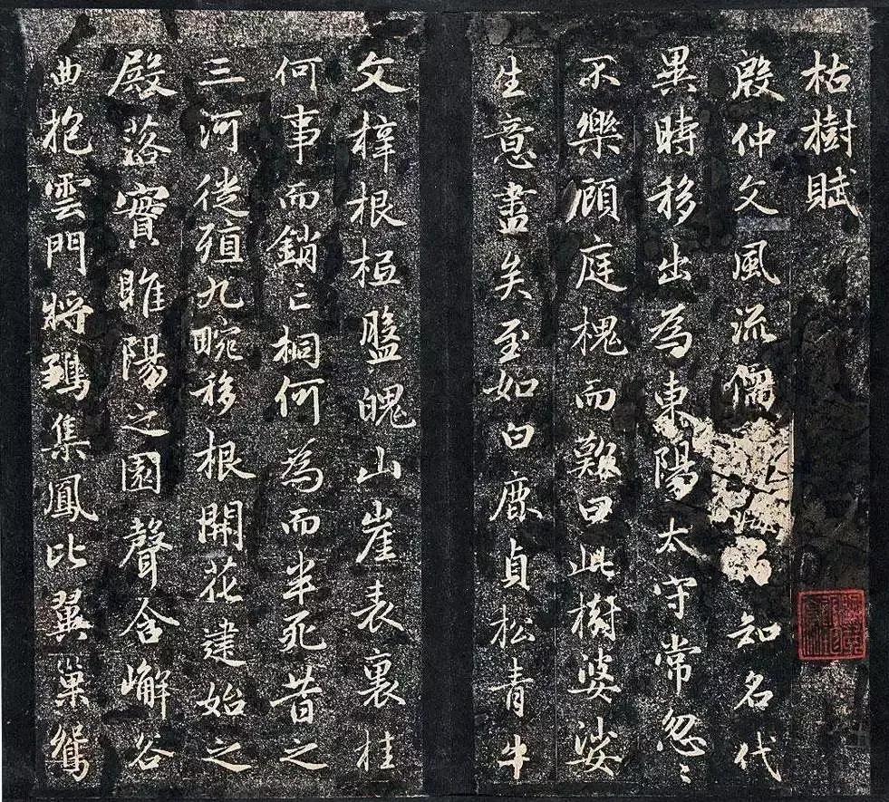 Are the calligraphy inscriptions you use 