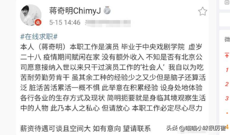 After 15 years of becoming popular, looking at the situation of "genius ...