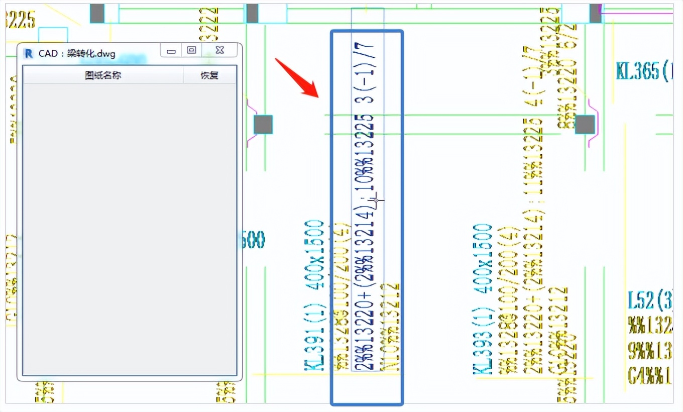 How to manage layers for CAD in revit? - iNEWS