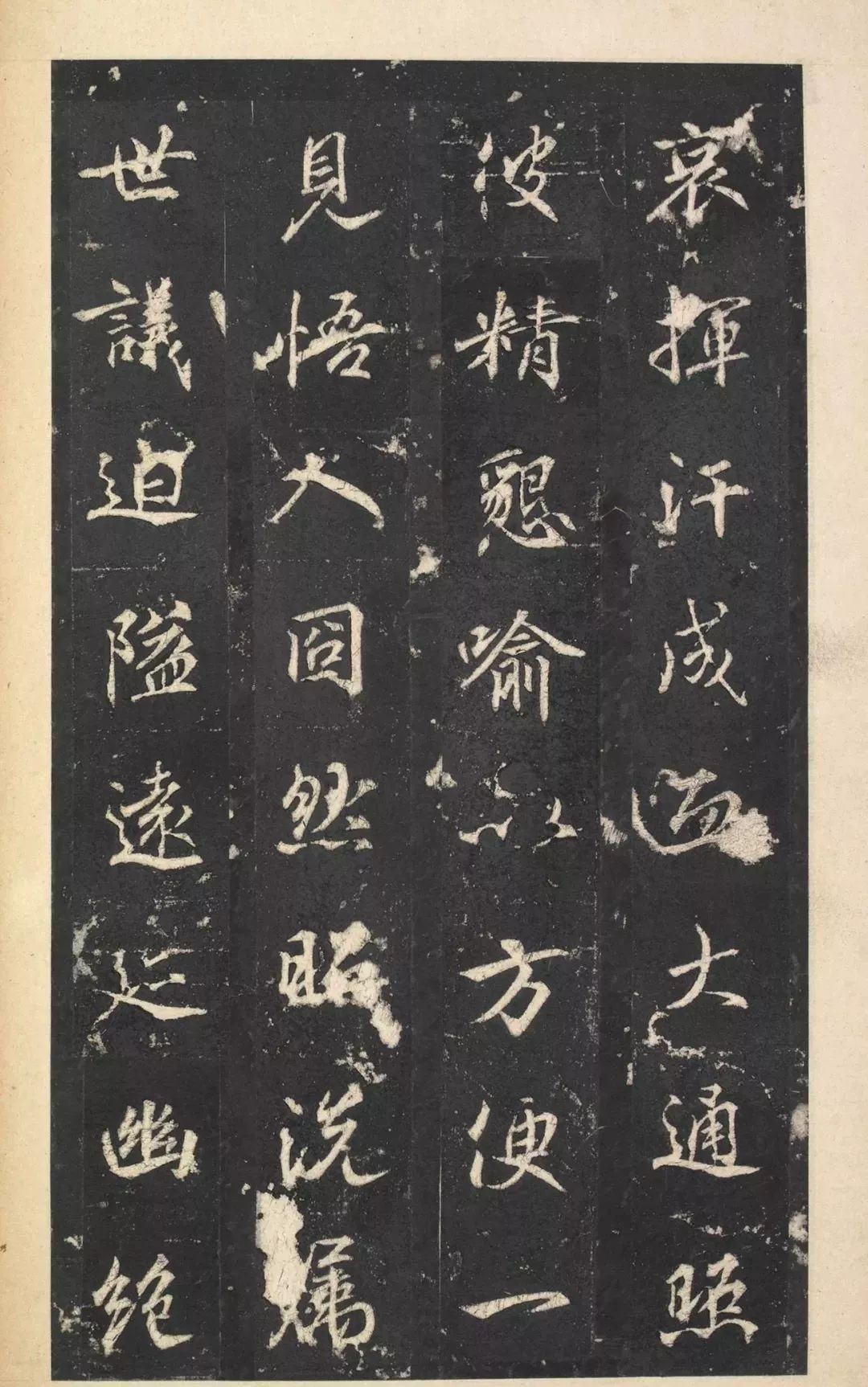 Wengu Tang Dynasty Wengu Xingkai calligraphy, elegant like the right army ...