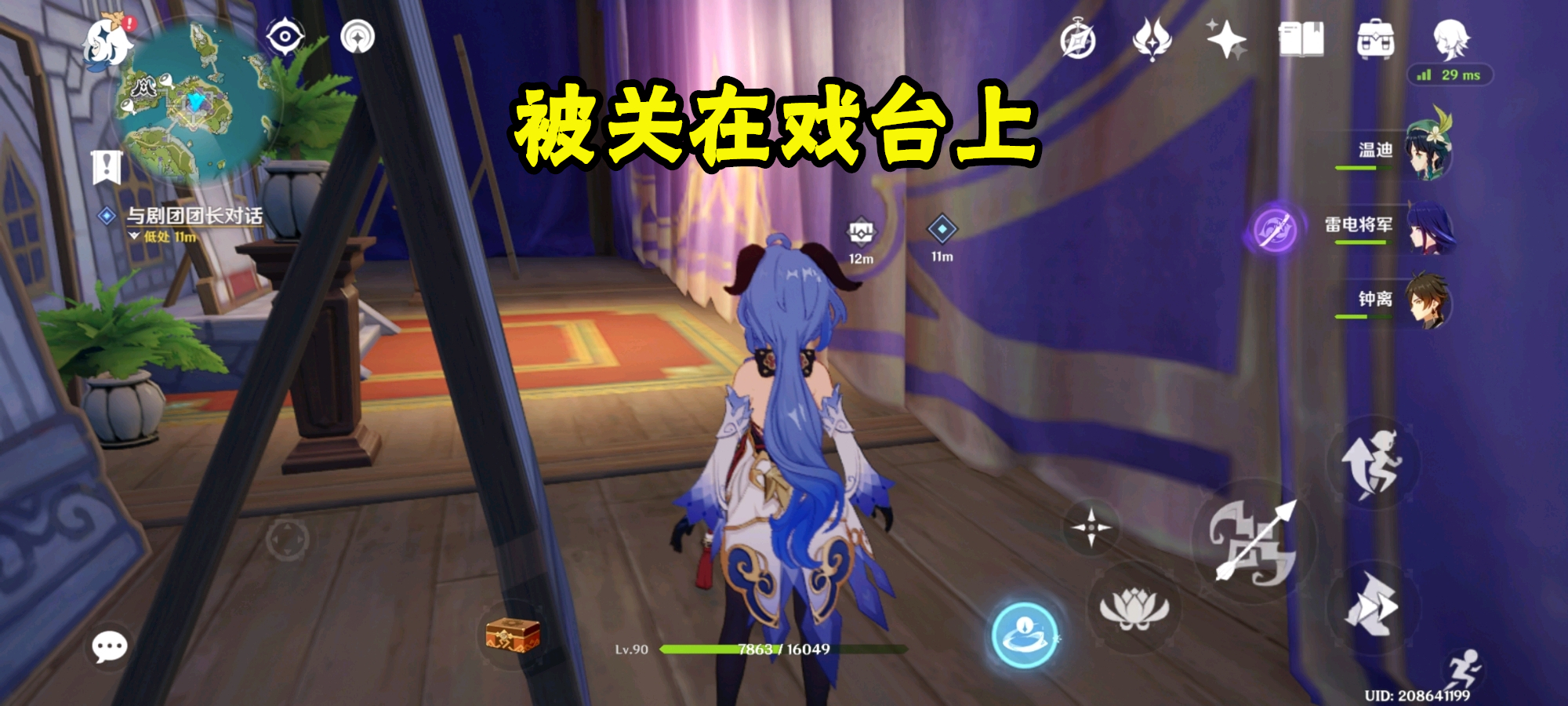 Sumeru Color Genshin Impact: Sumeru has become a map of the underworld again?Grass ...