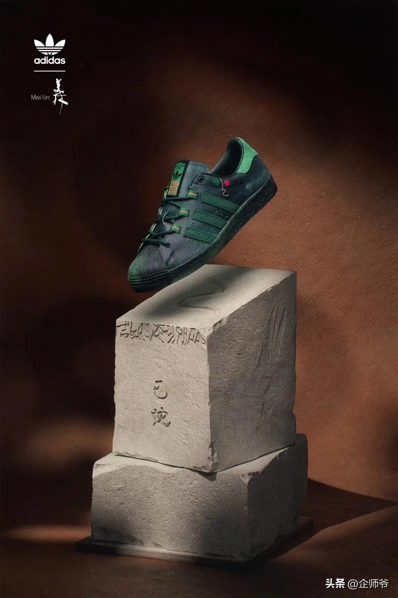 Adidas is limited to the year of the rabbit. Do you like the style of ...