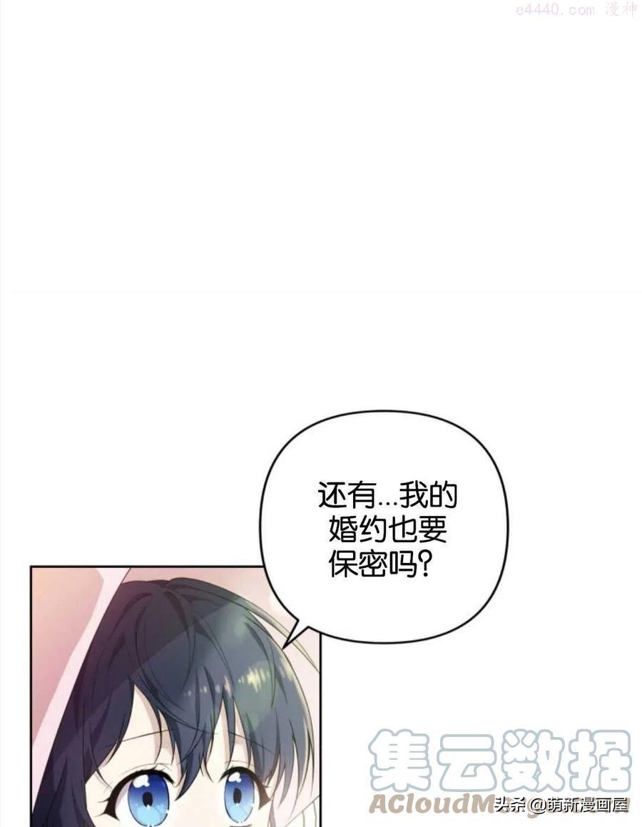 漫画 韩漫 图林的莉莉安8 资讯咖