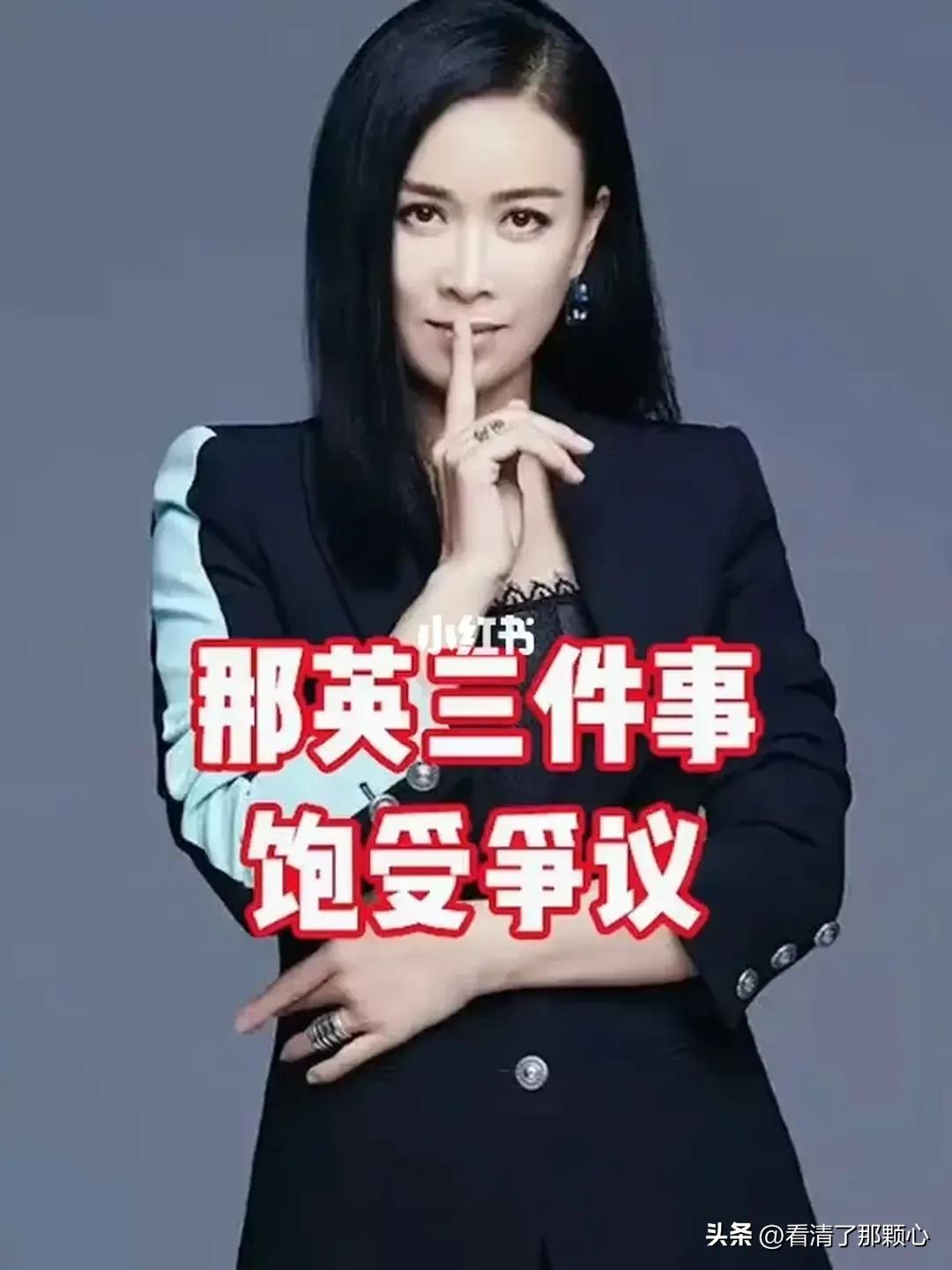 The worst female singer who was scolded, the grievances and resentments