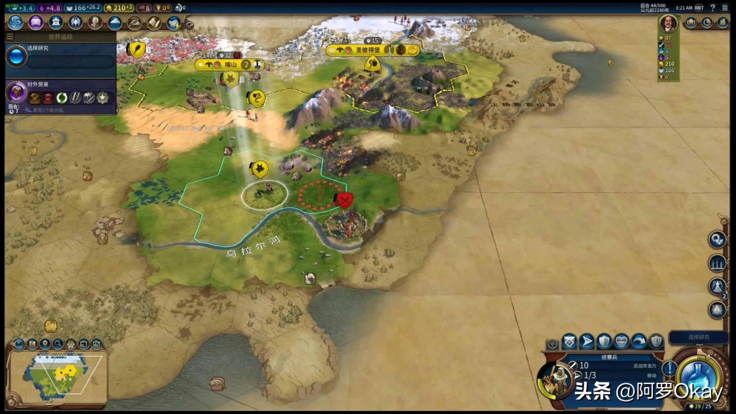 Civilization 6 Common Skills 9 Combat Siege And Defense Inews 1242