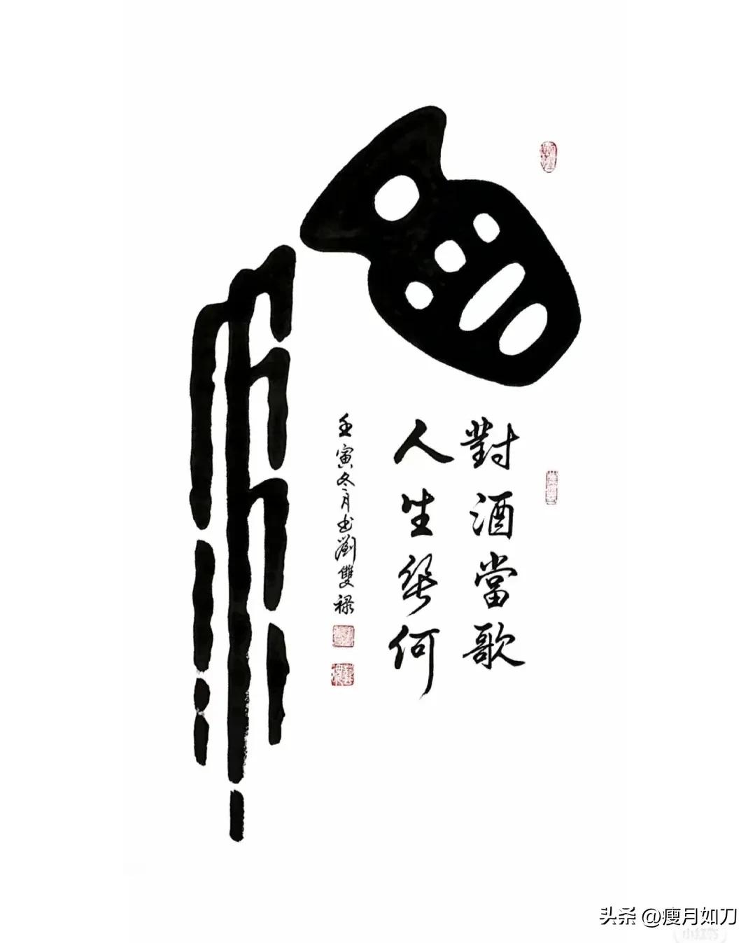 ancient-and-modern-couplet-points-60-inews