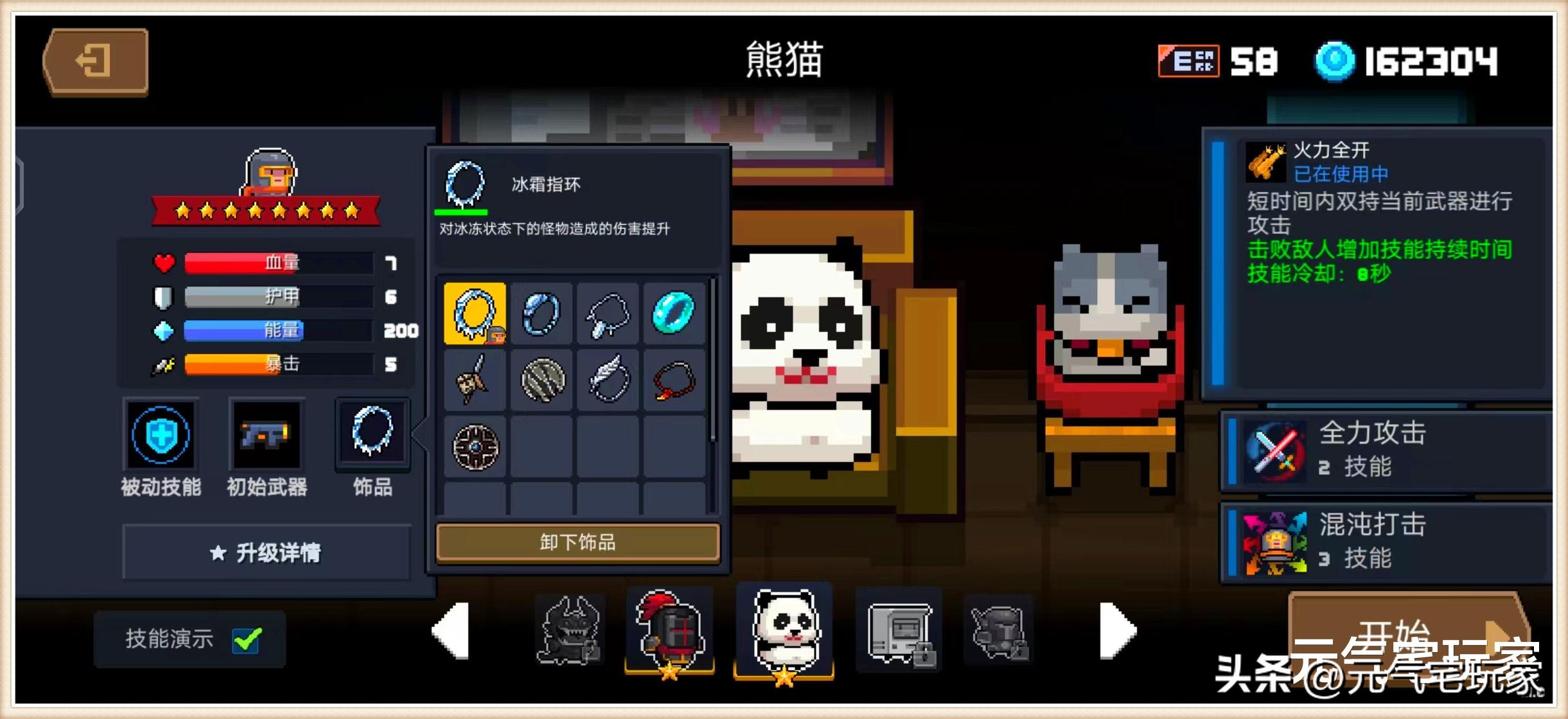 Soul Knight Twostep synthesis, oneclick customs clearance, full firepower of the hidden