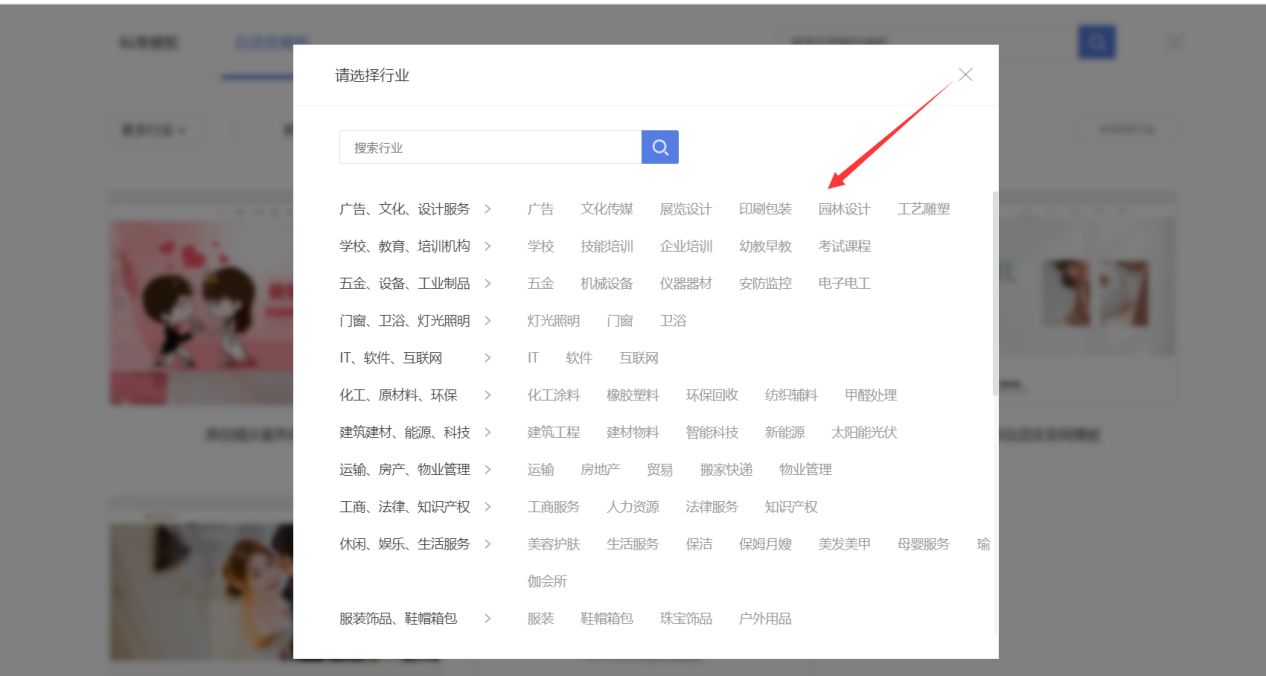 How to make a business website and how much does it cost to develop a