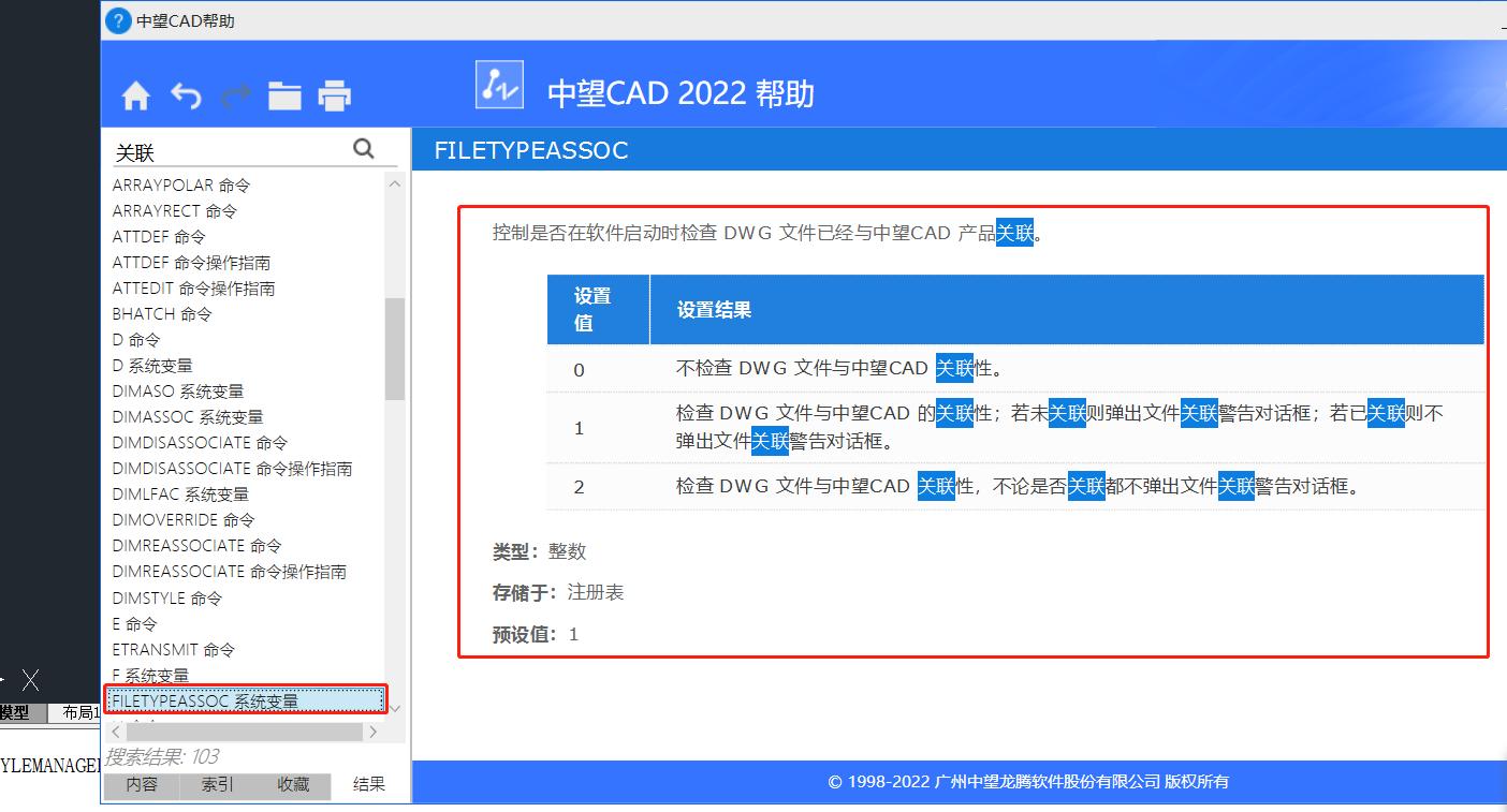 How to associate file extensions in CAD iNEWS