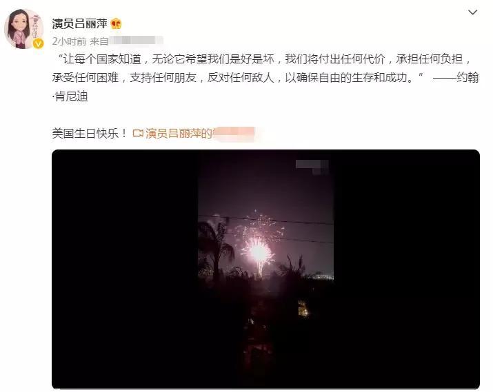 Ge Ling, Lv Liping, I can't tell the difference - iNEWS
