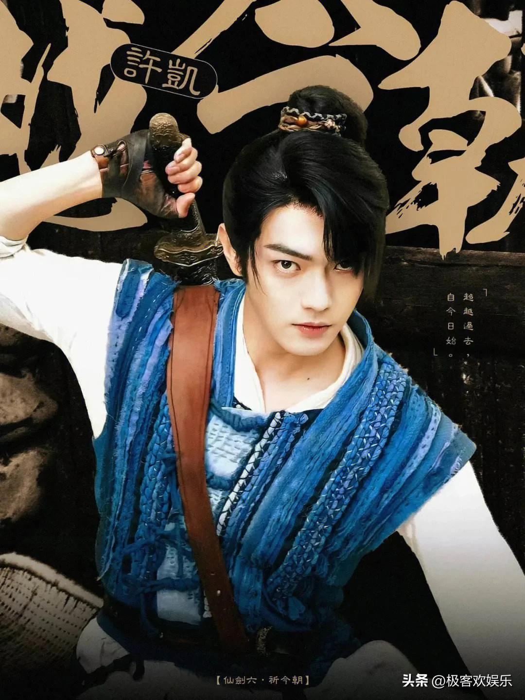 Xu Kai is acting in a costume drama again, and his makeup is full of