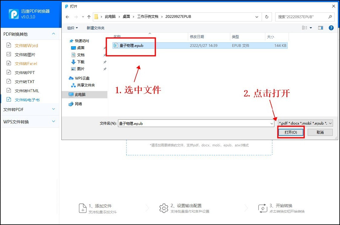 How to convert EPUB to AZW3? This method converts very well iMedia