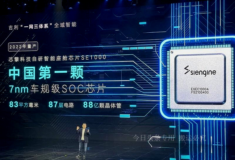 Mass production of 7nm chips! Not Huawei, not Alibaba, but China's ...
