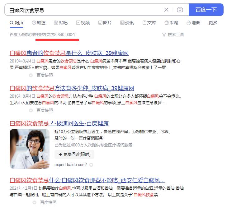 Should vitiligo patients eat more black sesame seeds and less